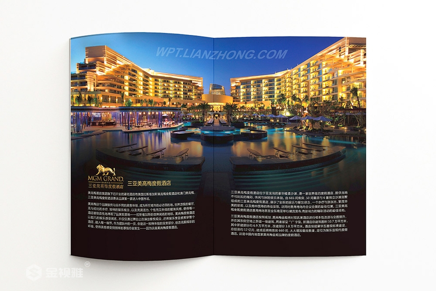 威海宣传册制作和设计_样本样册设计公司